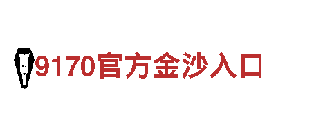 mile米乐APP下载-专业机械企业公司